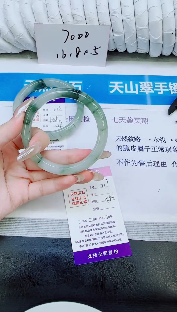 未镶嵌手镯石英质玉217/58.2