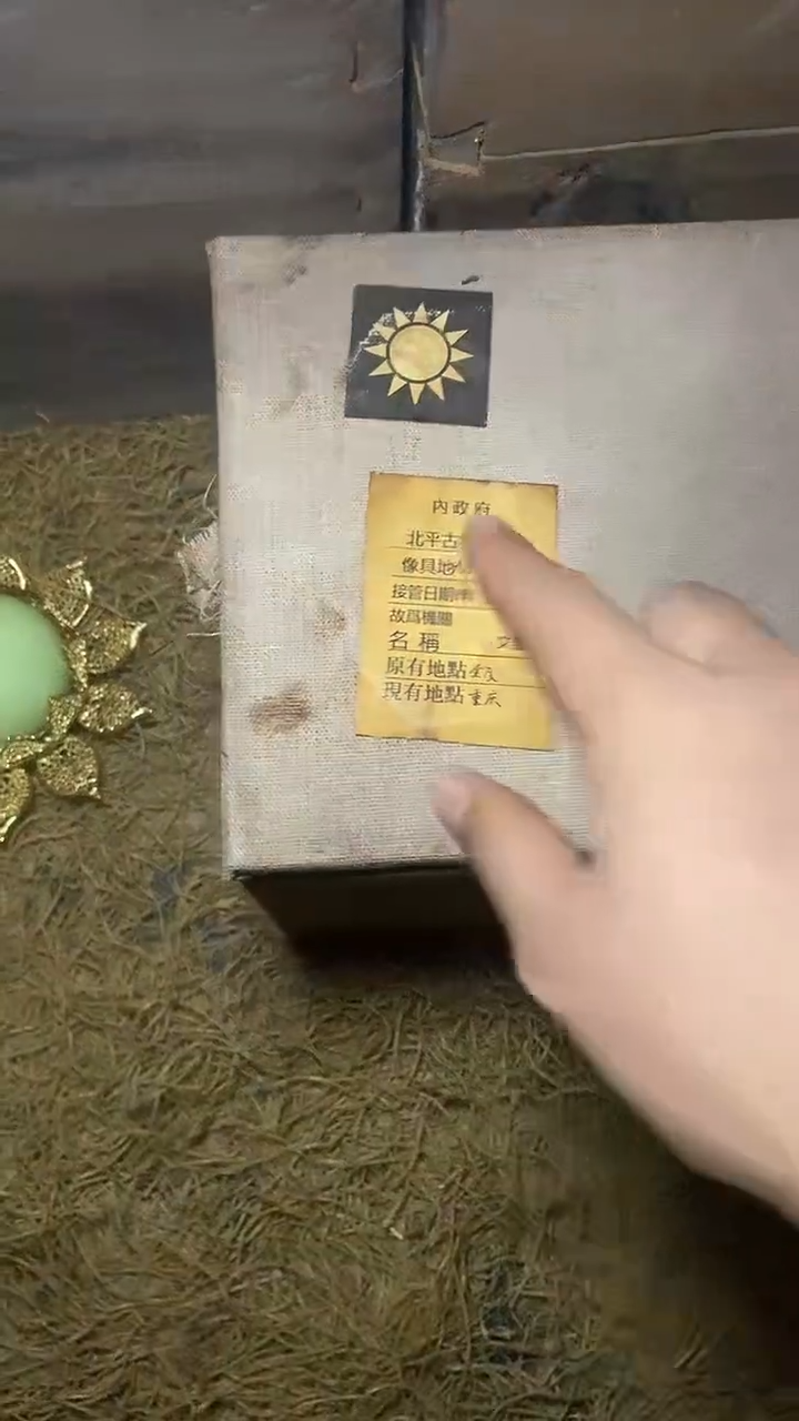 木珐琅彩精美摆件复古風