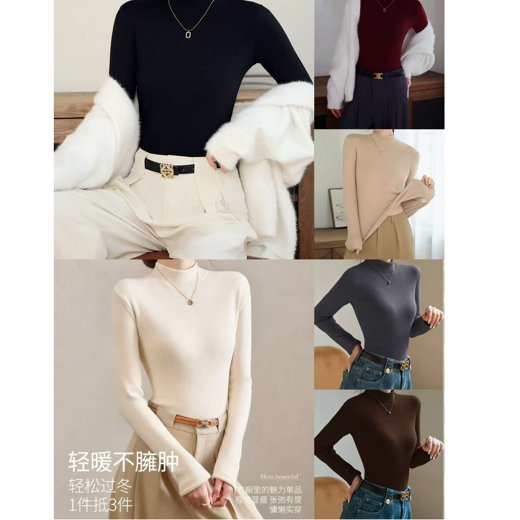 羊狨A3289蛋白一体糯米绒打底衫