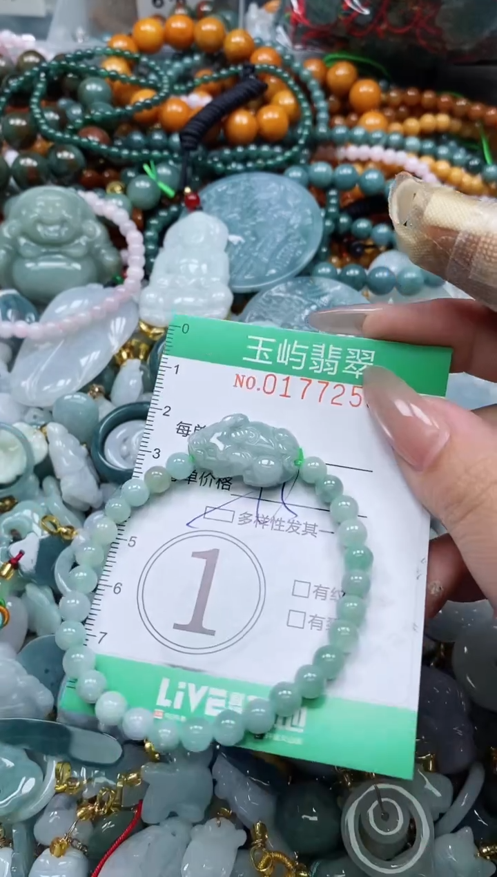 翡翠未镶嵌颈饰闪购0177253多样性发其一