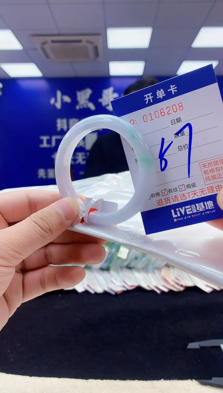 【闪购商品】翡翠手镯未镶嵌2翡翠A货手镯