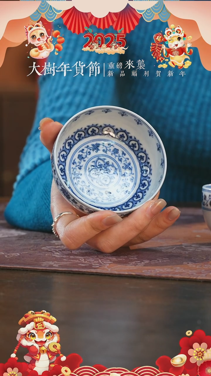 【闪购商品】杯片云晚谷宝相钵钵杯