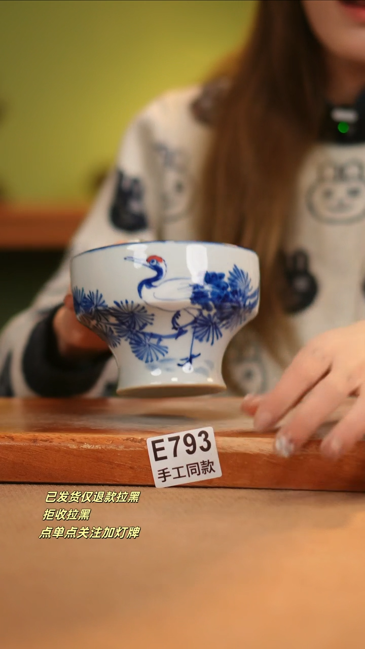 【闪购商品】其他E793窑林瓷业瓷器