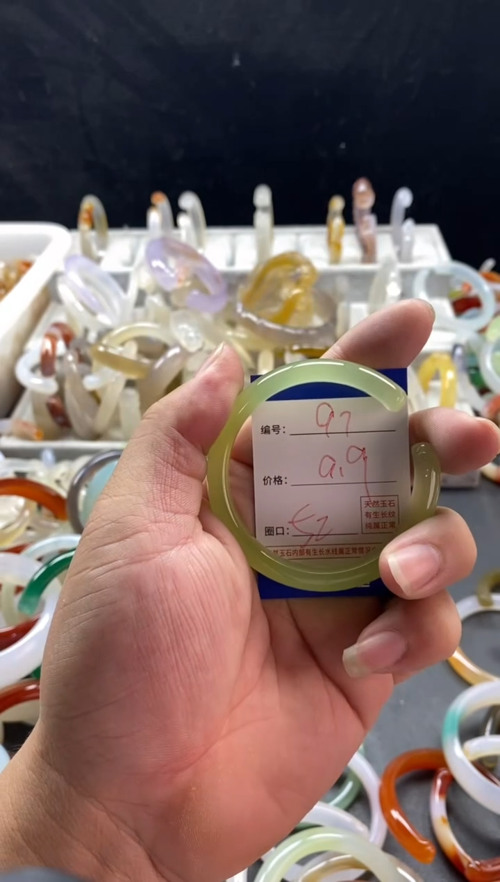 手镯玛瑙/玉髓未镶嵌97