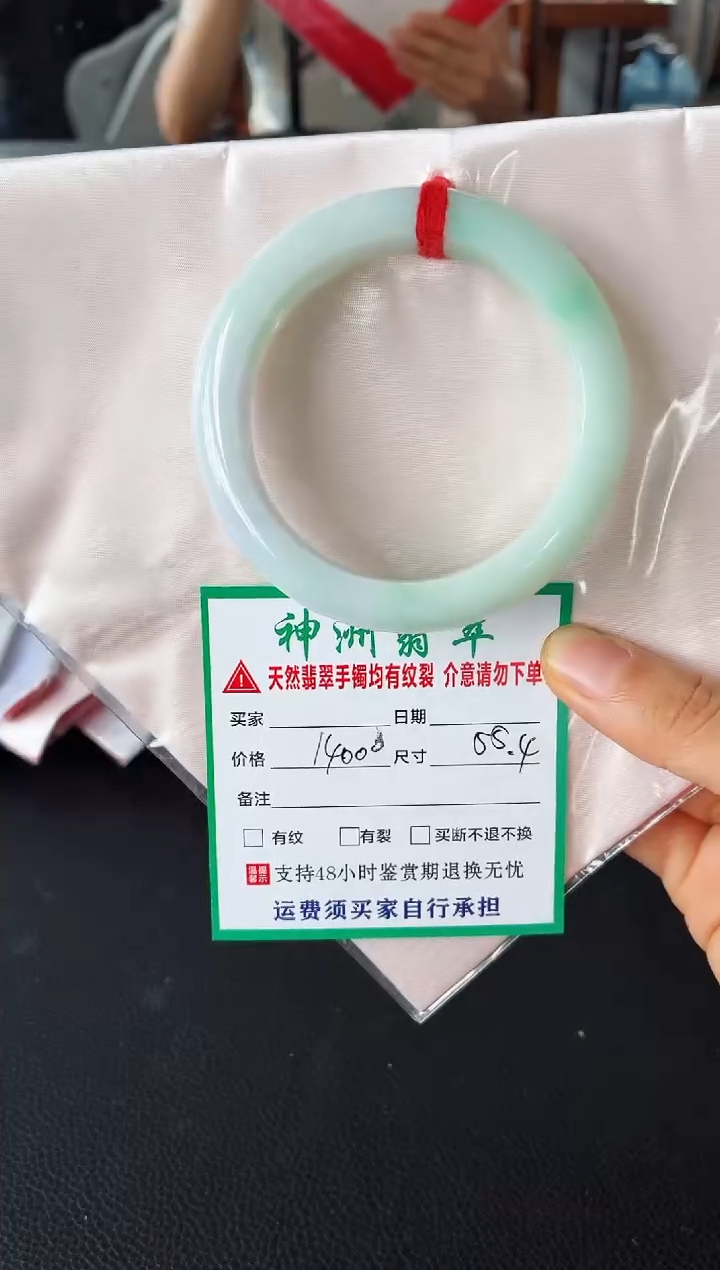 未镶嵌手镯翡翠翡翠手镯89