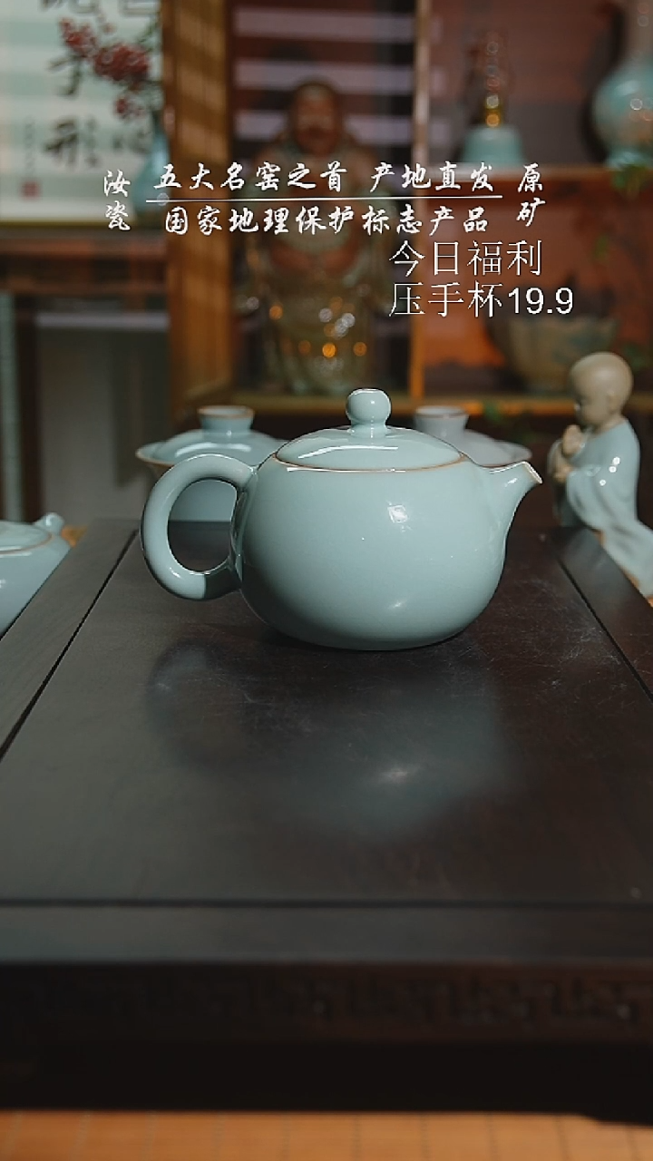 运圈天青支钉西施二级