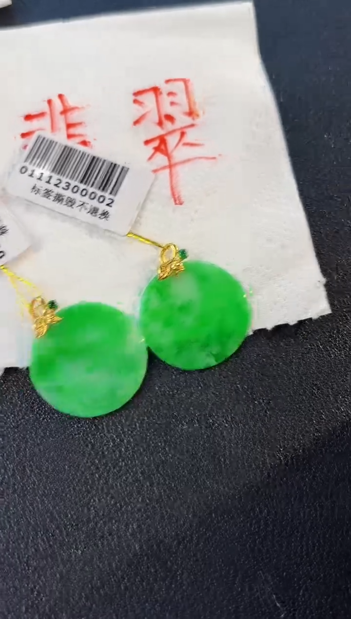 【闪购商品】翡翠颈饰18K金镶嵌缅料A货/多样性发货/一件