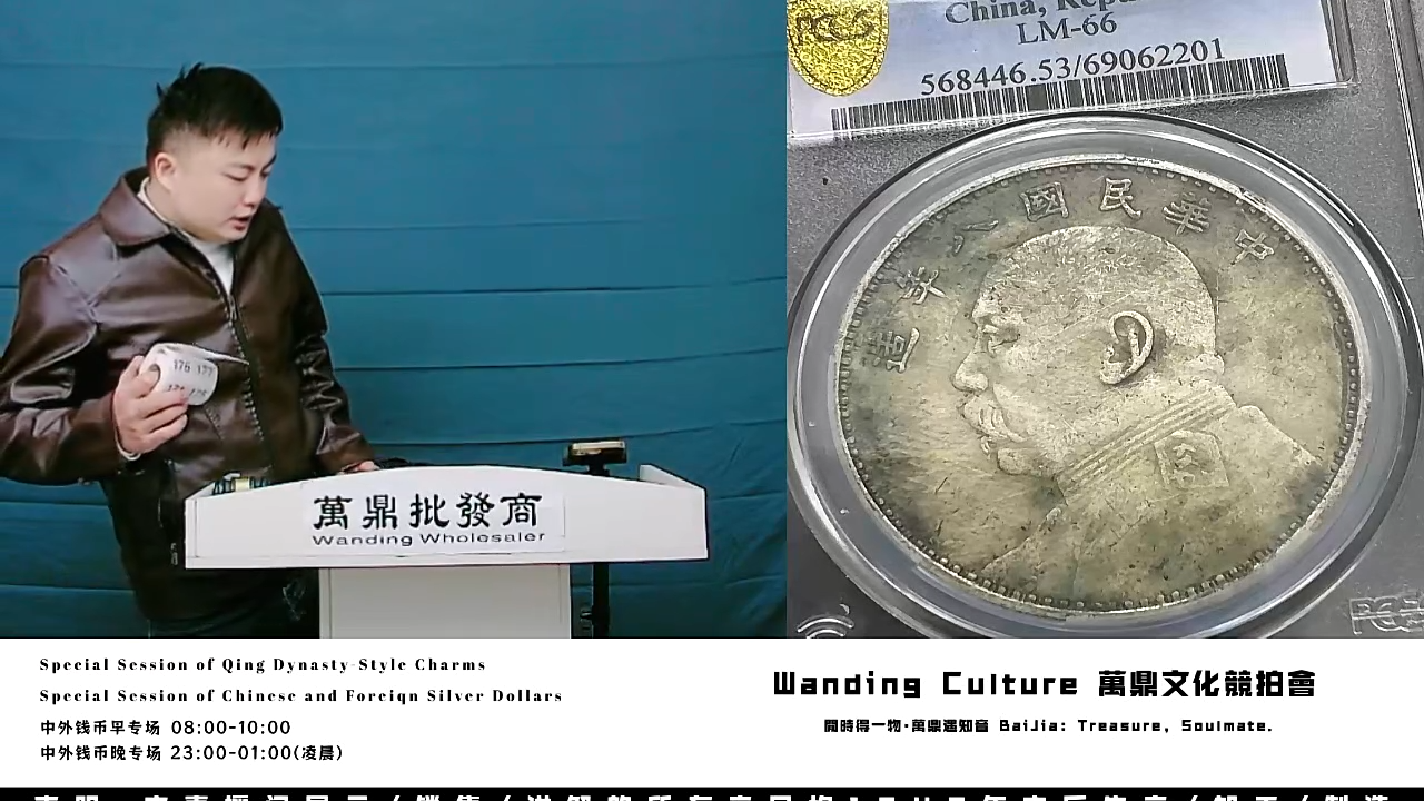 合*直播盒子币一枚162
