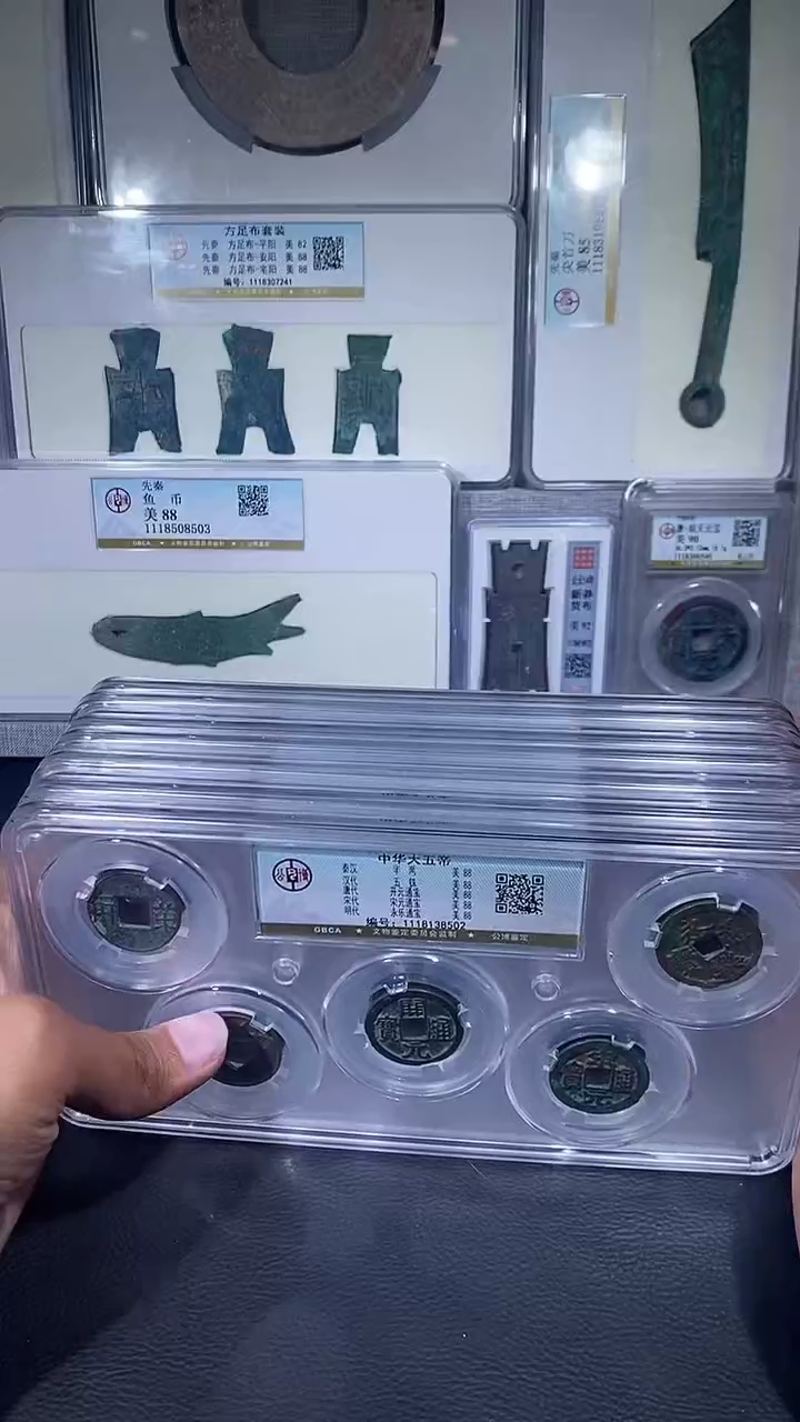 【闪购商品】铜琪珍  中华大五帝  一套