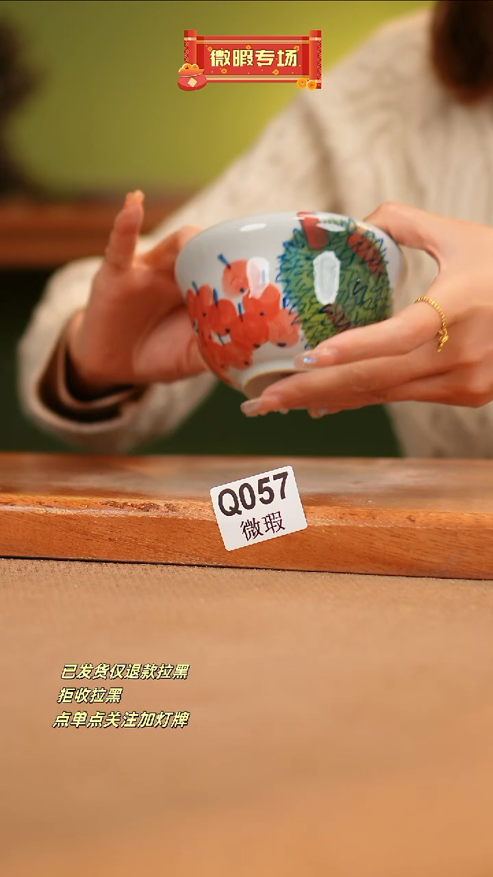 【闪购商品】其他WQ057 窑林瓷业瓷器