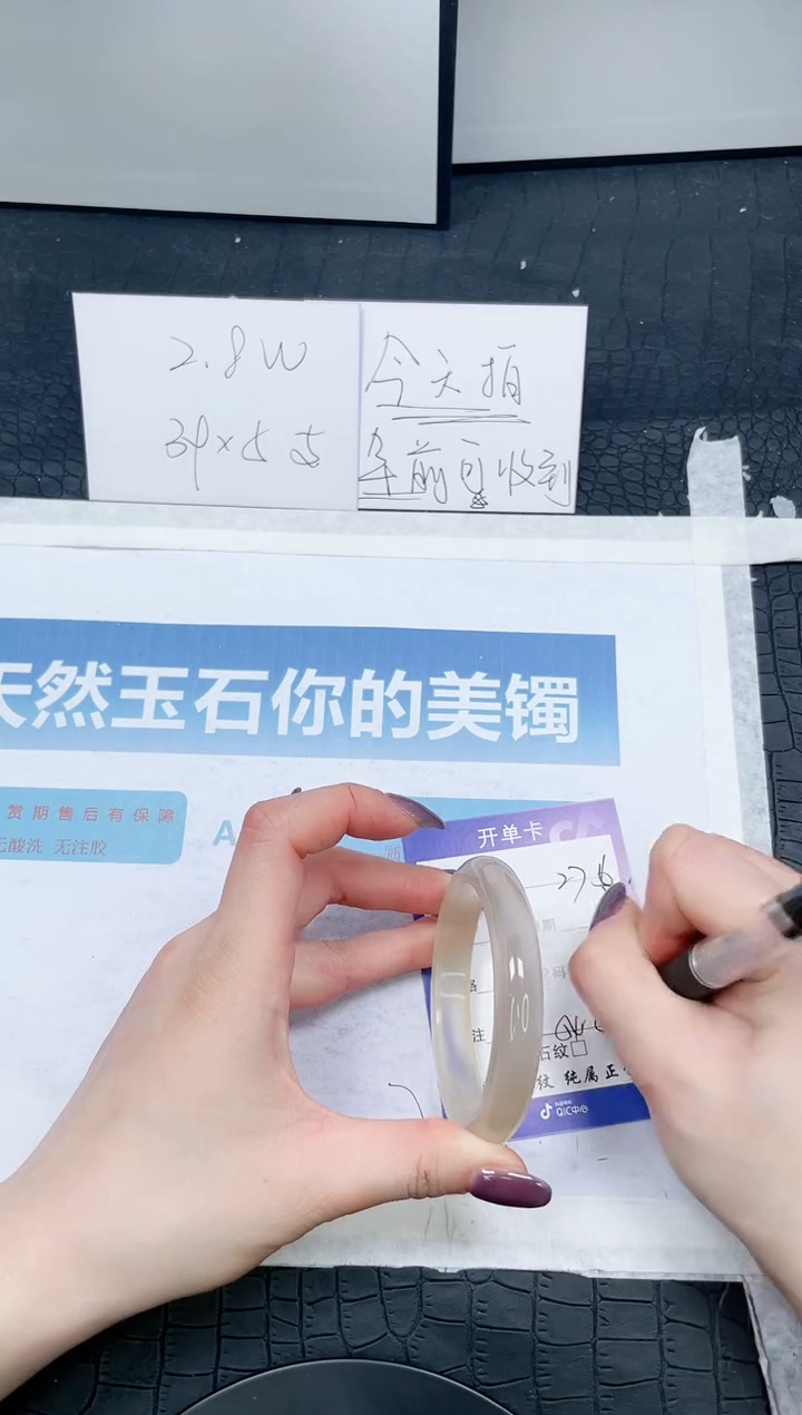 【闪购商品】石英质玉手镯未镶嵌276-56