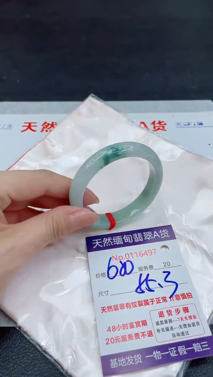 【闪购商品】翡翠未镶嵌手镯111111111