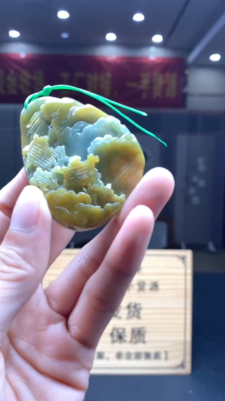 定制翡翠未镶嵌********366