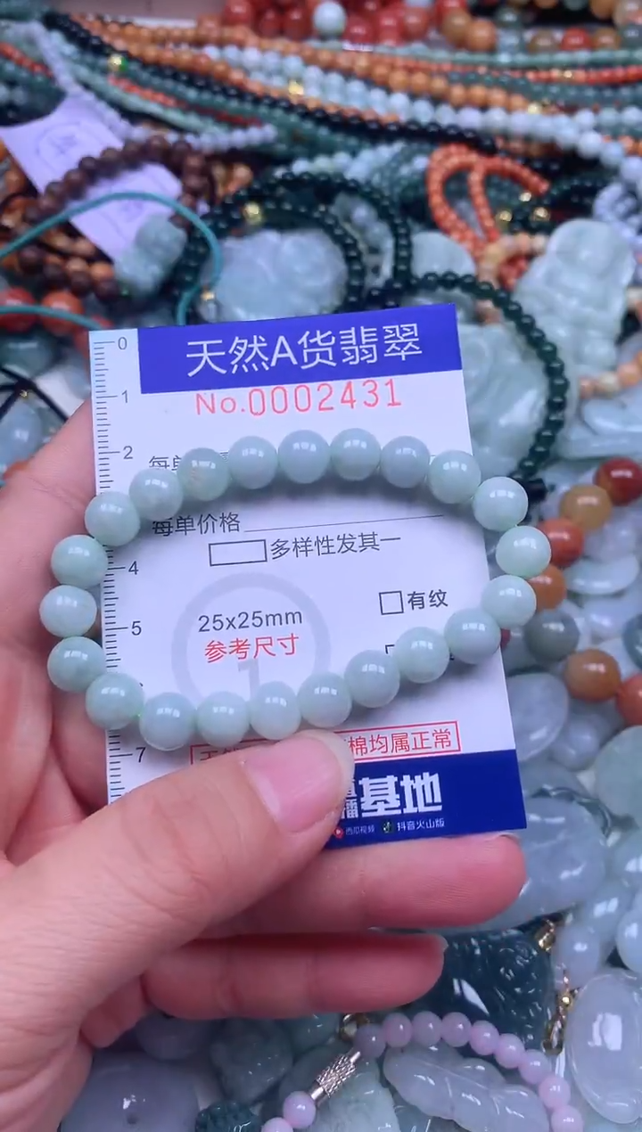 颈饰未镶嵌翡翠天然翡翠