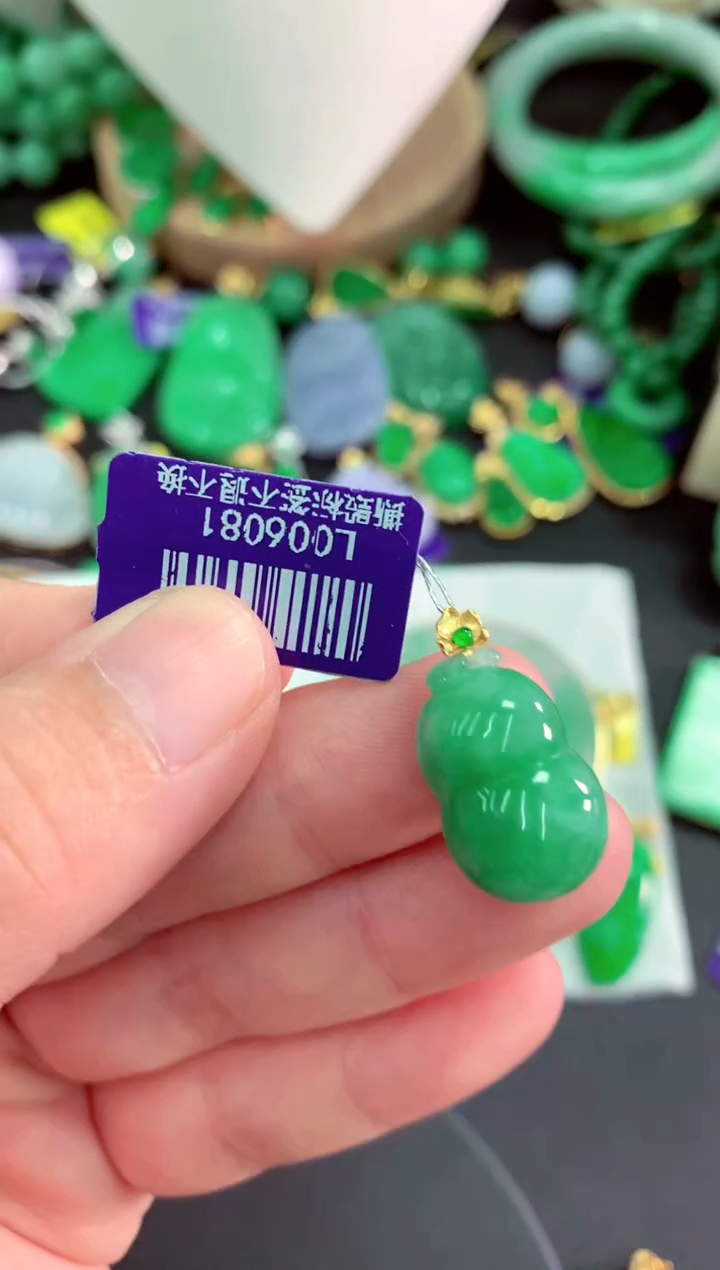 颈饰18K金镶嵌翡翠挂件