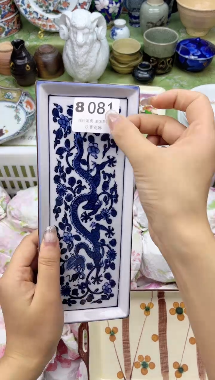瓷片麻****?           8081