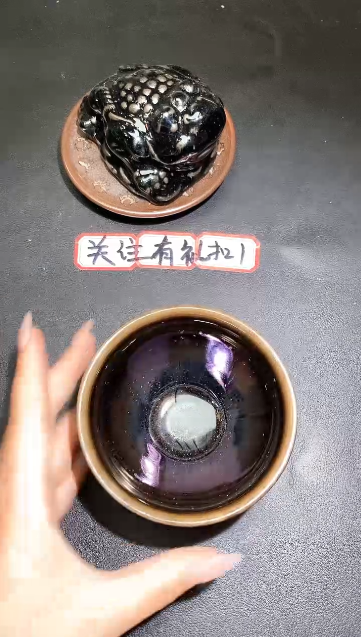 茶盏630              