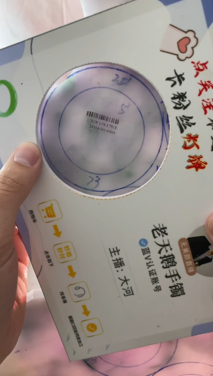 【闪购商品】定制翡翠手镯未镶嵌手镯CHC/DZS