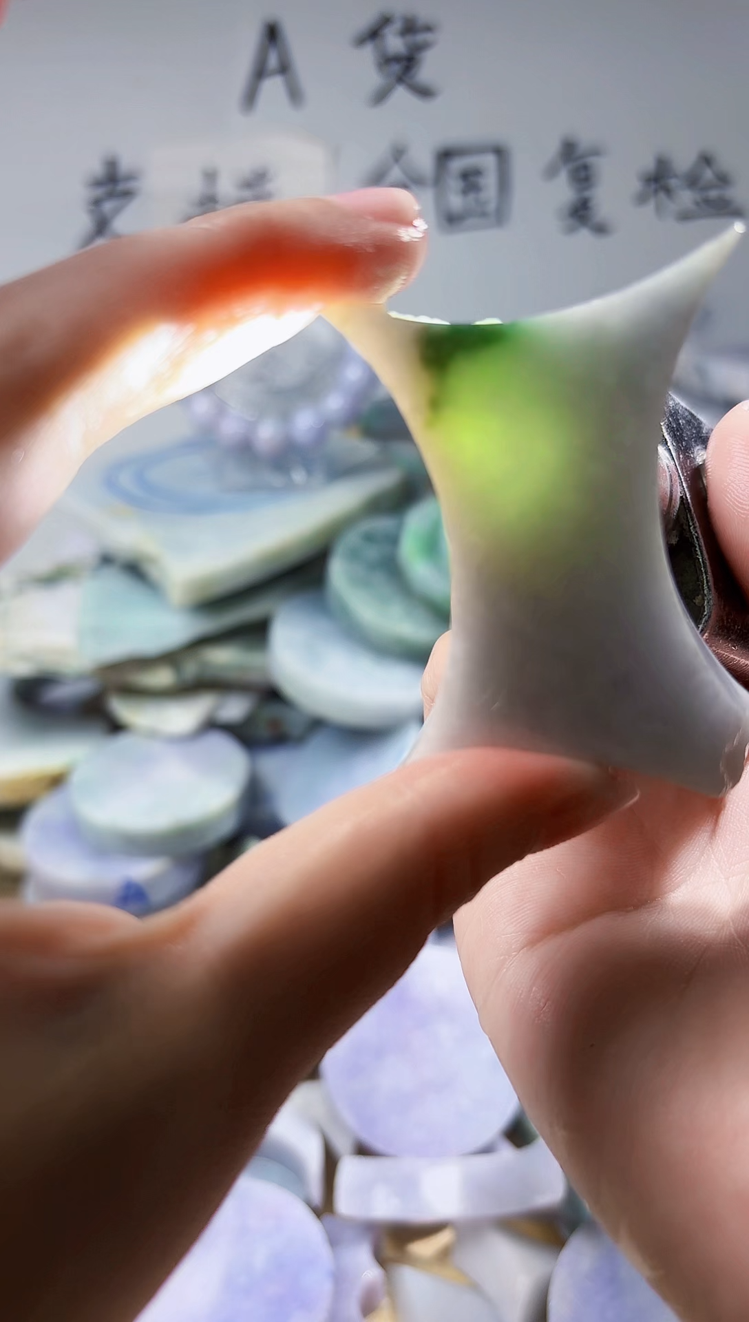 颈饰未镶嵌翡翠翡翠A货 丹 893