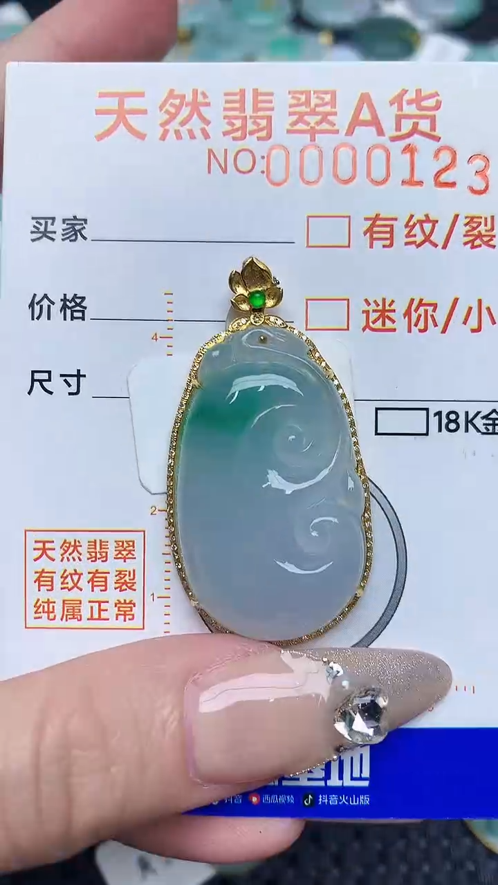 【闪购商品】翡翠颈饰18K金镶嵌4645646456