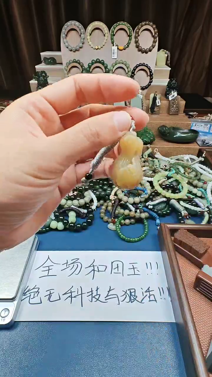 颈饰未镶嵌和田玉多样性发货拍一发一