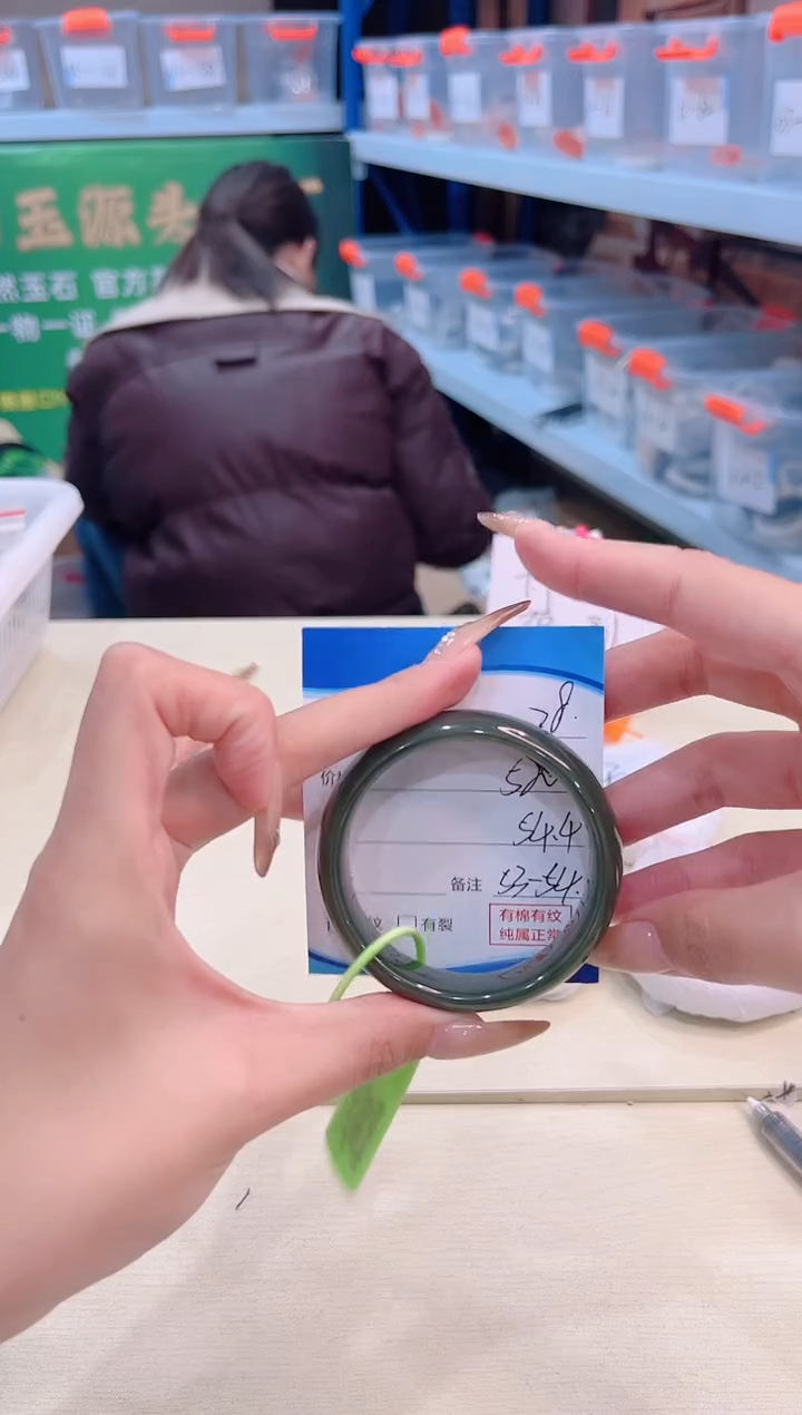 未镶嵌手镯和田玉12.24/28/53-54