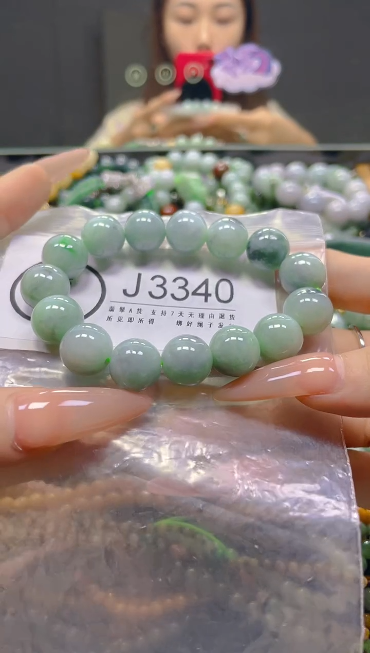 颈饰未镶嵌翡翠13MM/J/翡翠A货，一件也是批发价