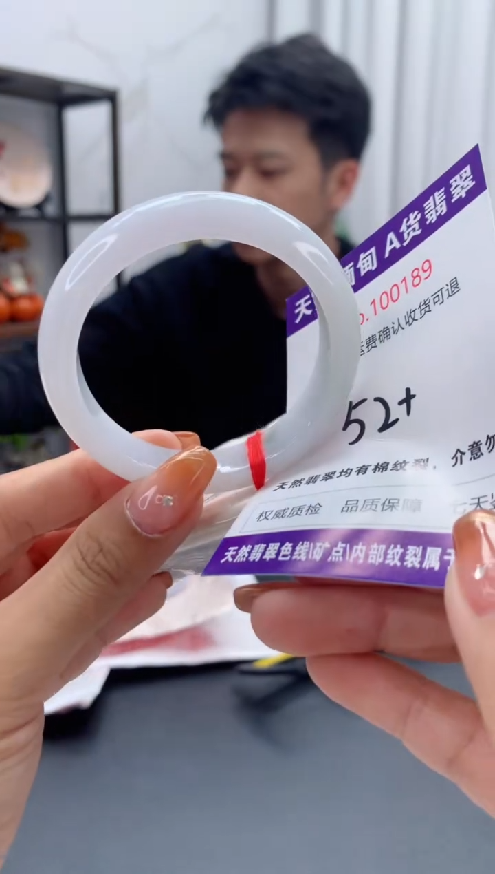 未镶嵌手镯翡翠天然缅甸A货翡翠