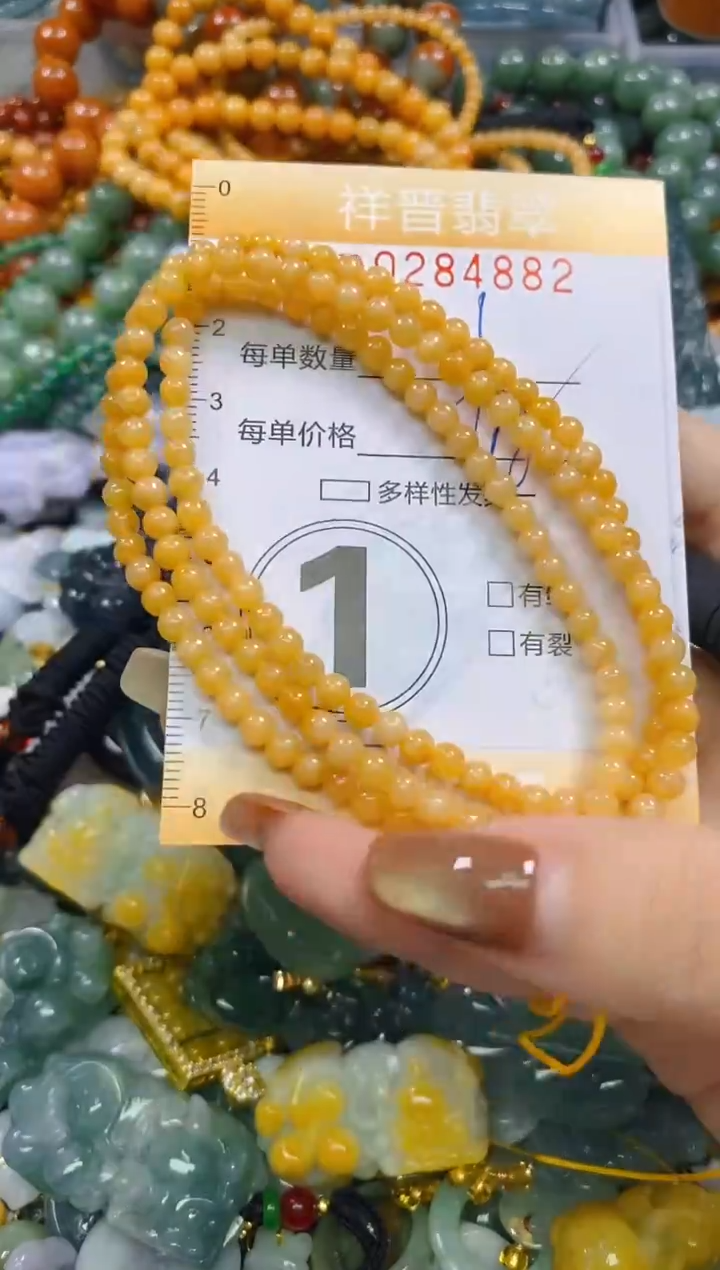 颈饰未镶嵌翡翠闪购0284882