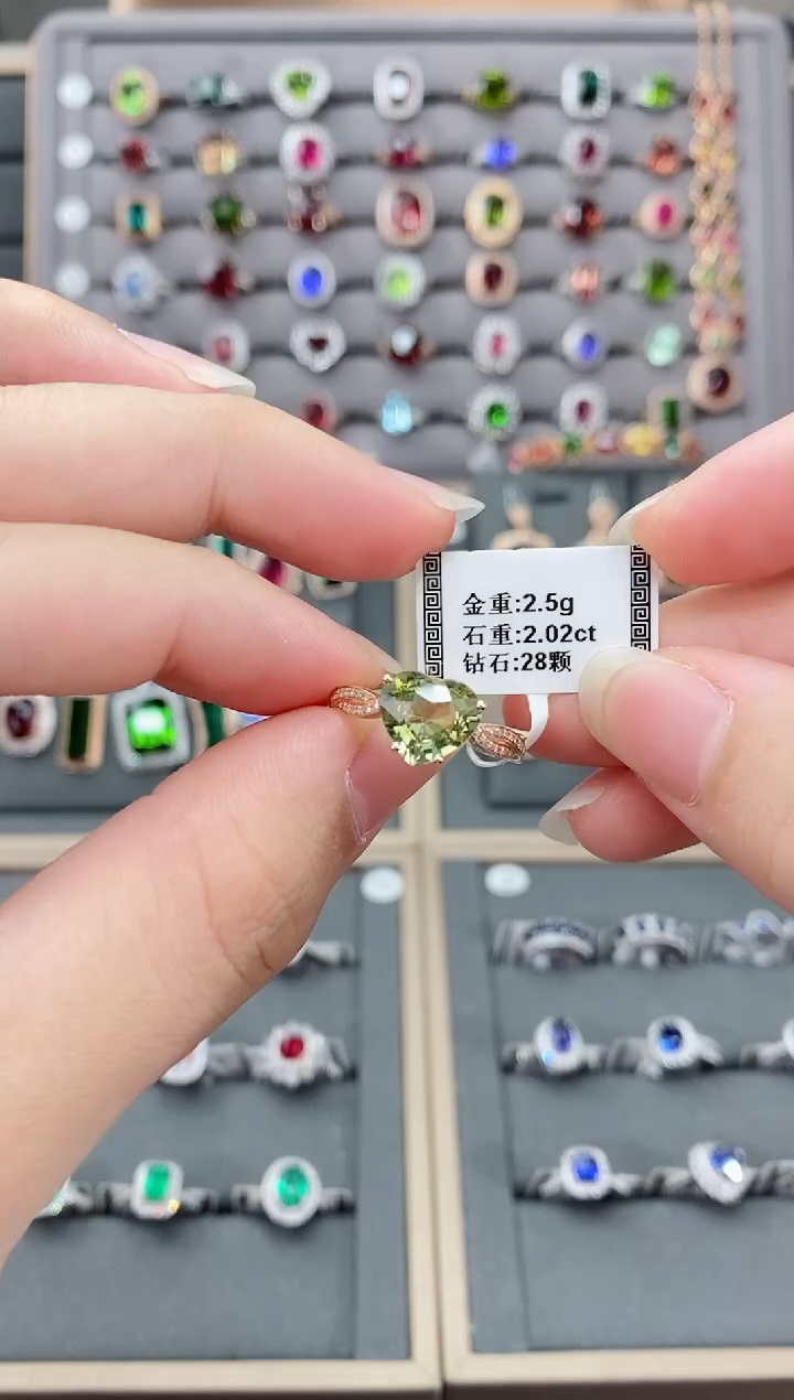 【闪购商品】碧玺戒指18K金镶嵌2.02    