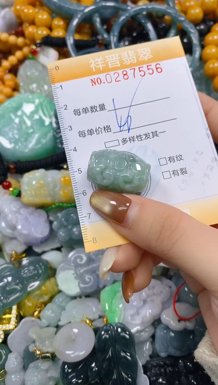 颈饰未镶嵌翡翠闪购0287556