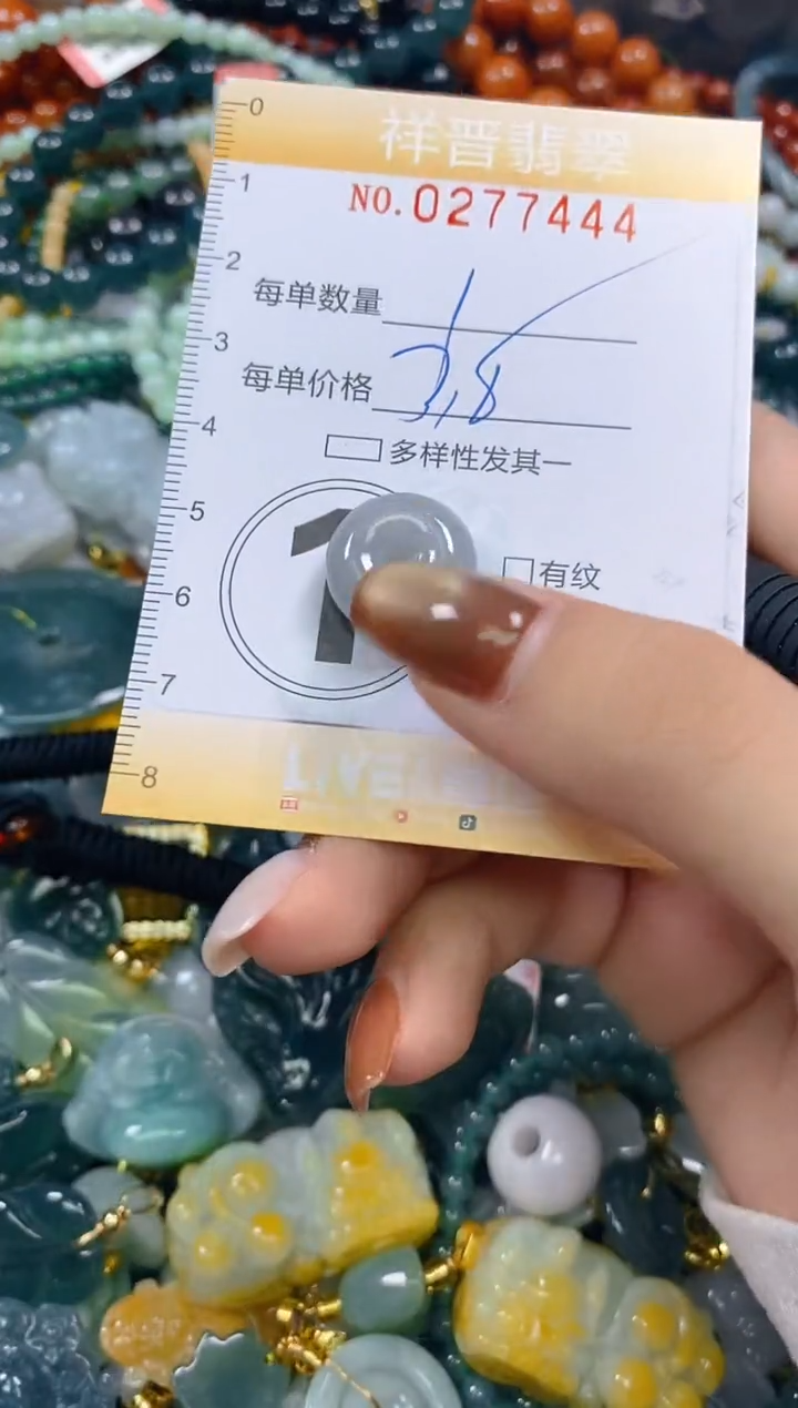 颈饰未镶嵌翡翠闪购0277444