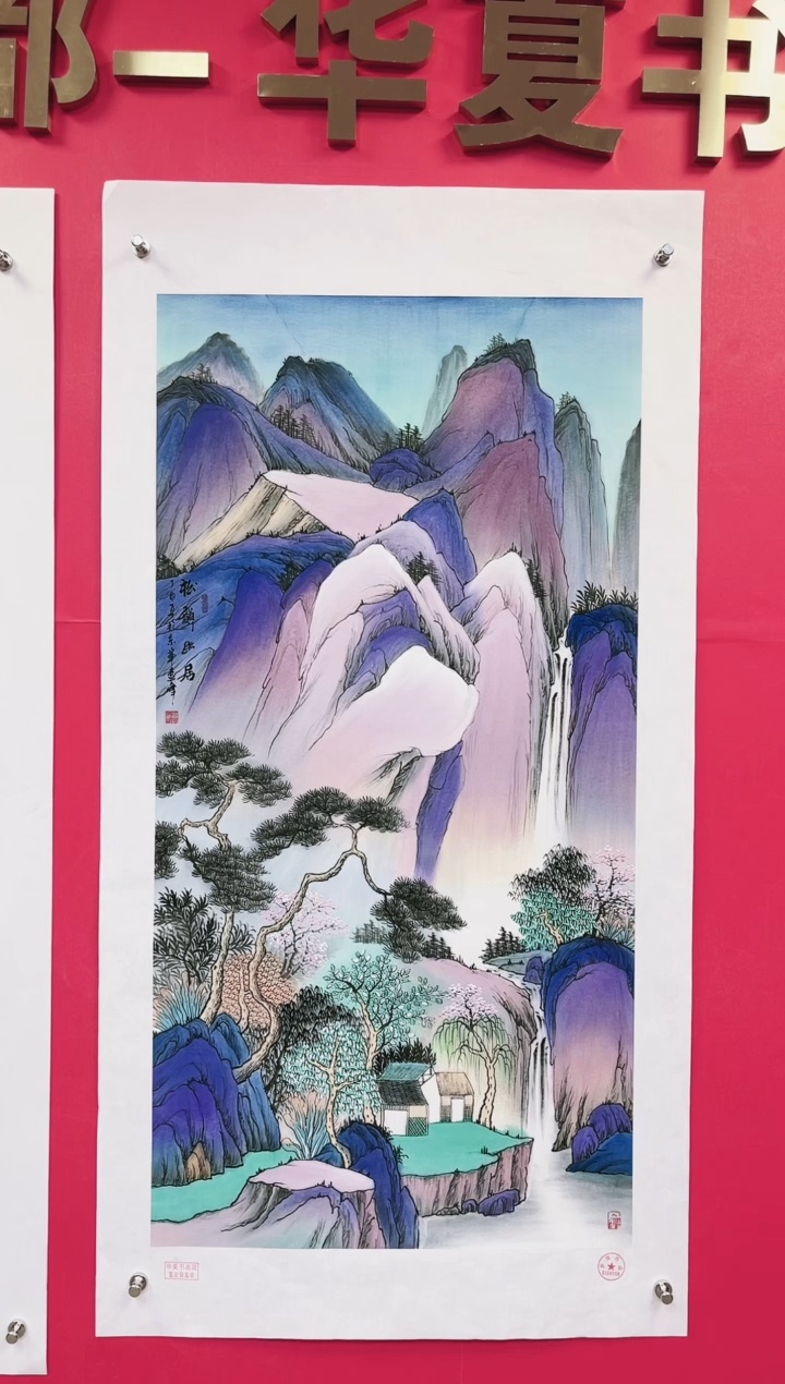 国画-莫远峰-绘画作品17