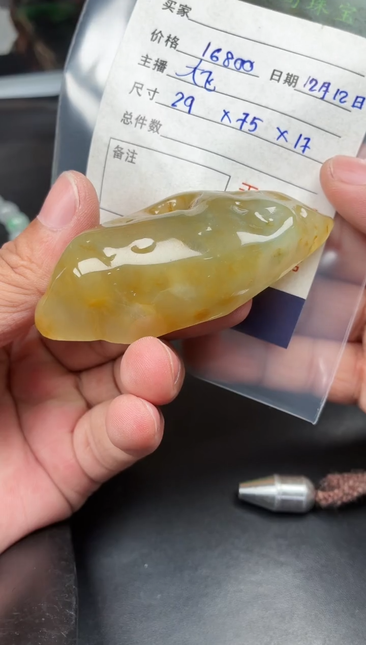 未镶嵌定制翡翠定制翡翠多样性发货不退不换