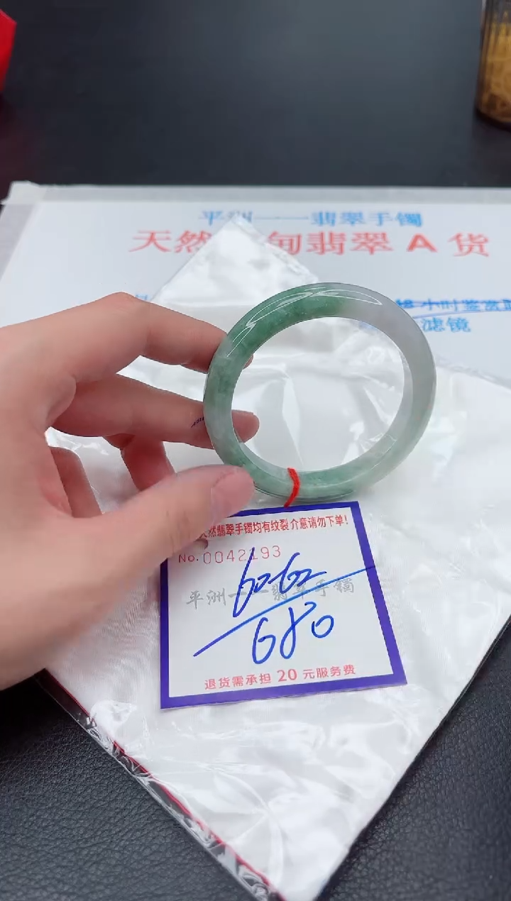 未镶嵌手镯翡翠1