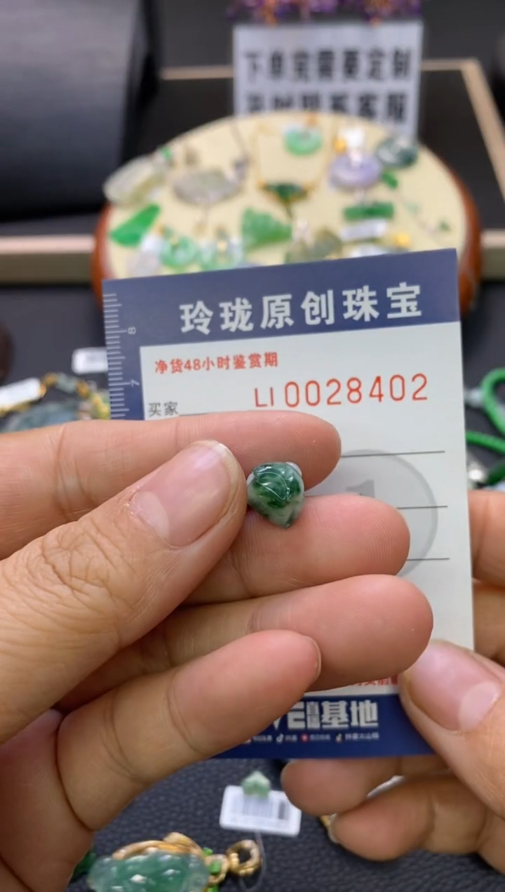 【闪购商品】翡翠颈饰未镶嵌翡翠净货28402