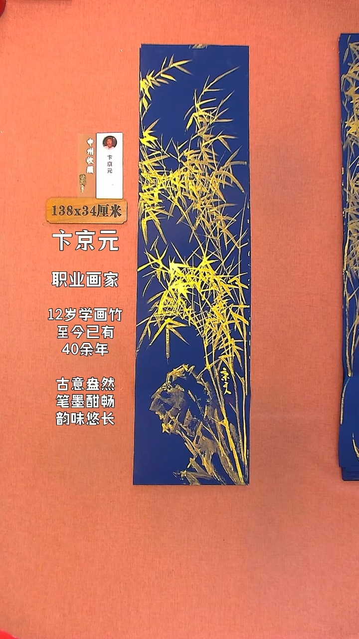 【闪购商品】水彩58     卞京元老师作品