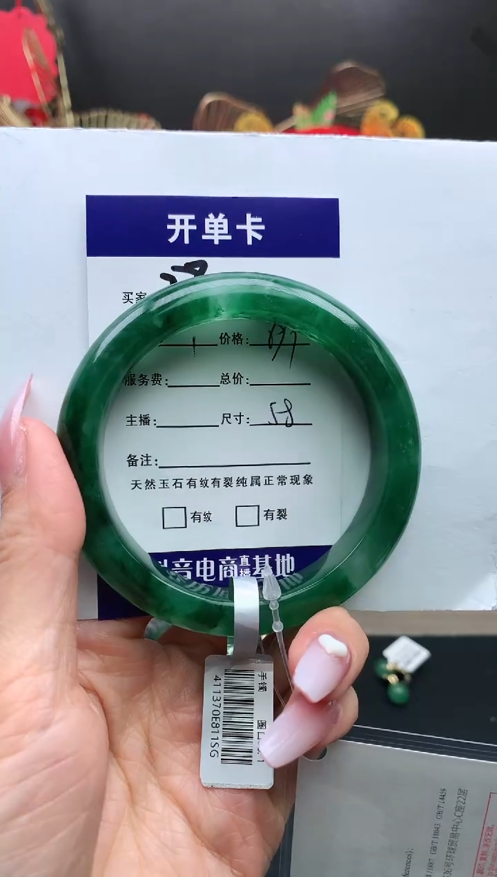 【闪购商品】石英质玉手镯未镶嵌序号28圈口58+