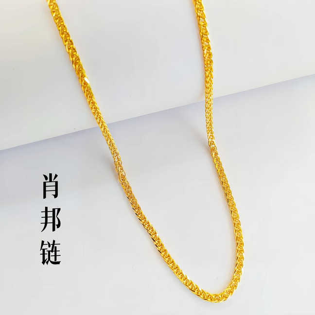 足银银制品 足银银制品 项链男女同款 百搭时尚素款肖邦链手工