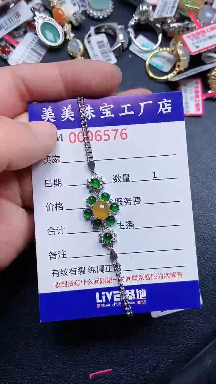 颈饰银S925镶嵌翡翠6576