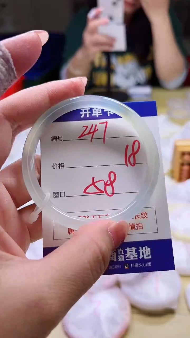 玛瑙/玉髓手镯未镶嵌247