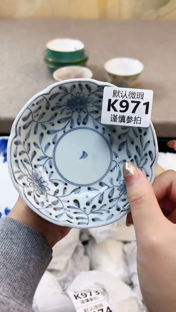 瓷片卡**然    971          