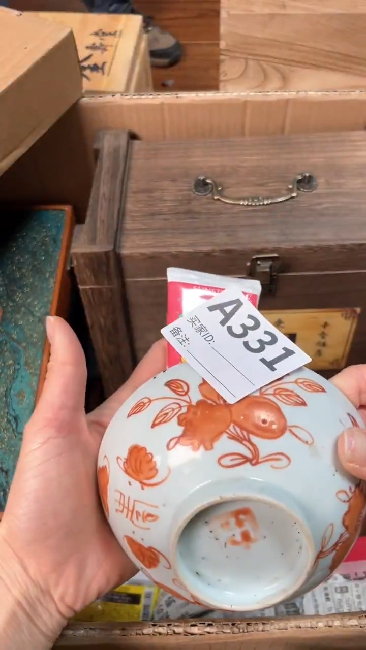 【闪购商品】瓷器瓷器瓷器瓷器