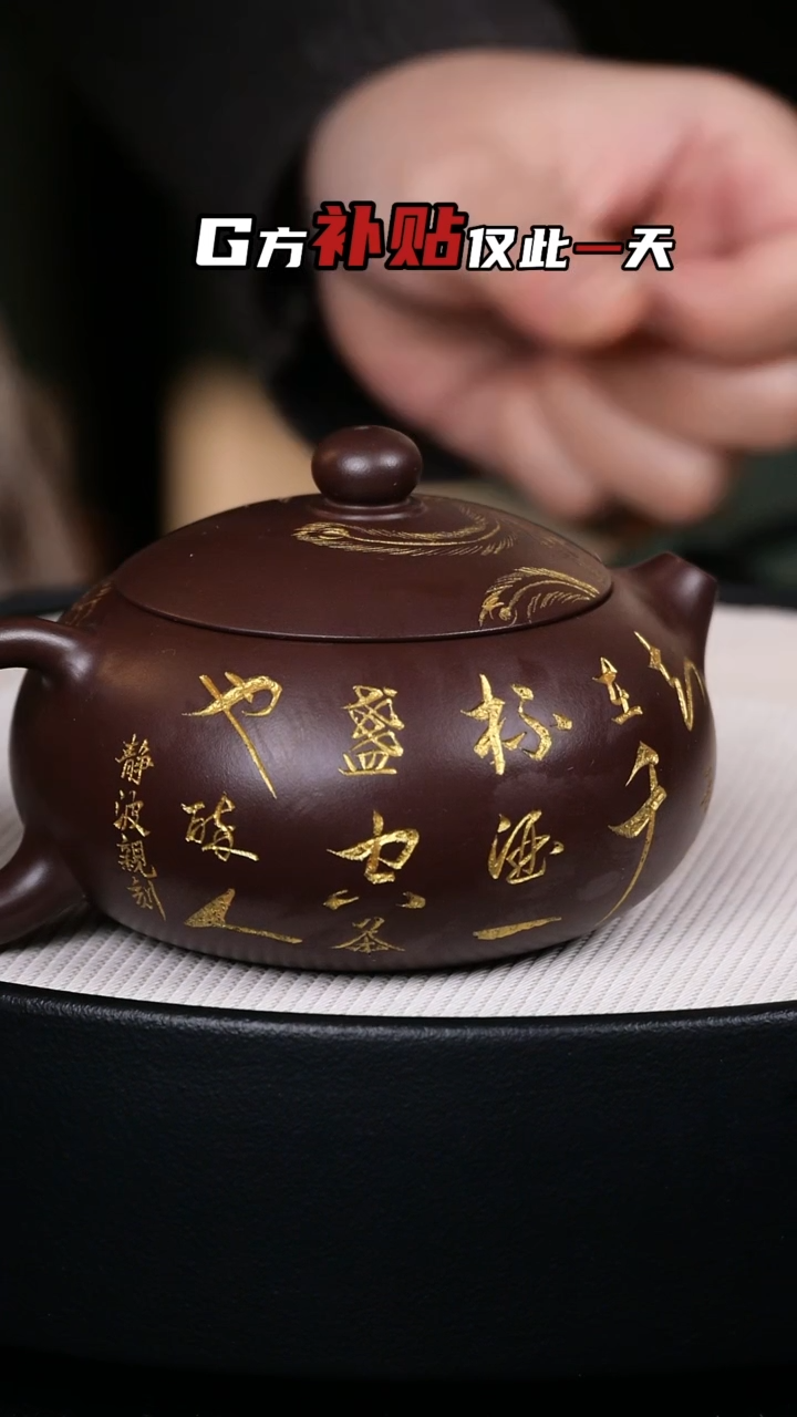 【闪购商品】紫砂茶壶紫砂茶壶67