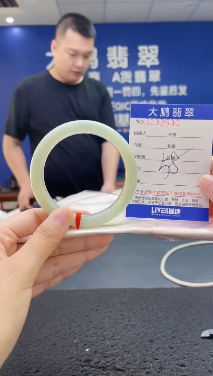 翡翠手镯未镶嵌AAAAAAAAA