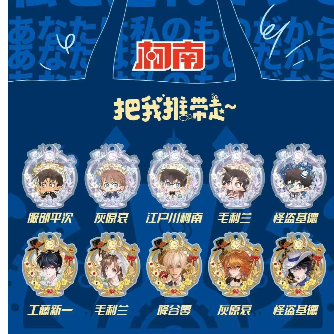 万花镜58mm吧唧徽章 