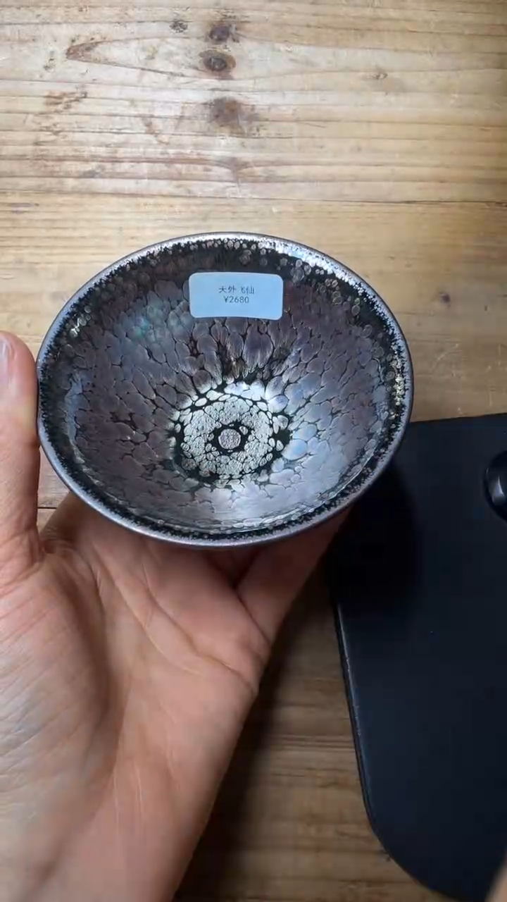 茶盏魏轩建盏精品分享18