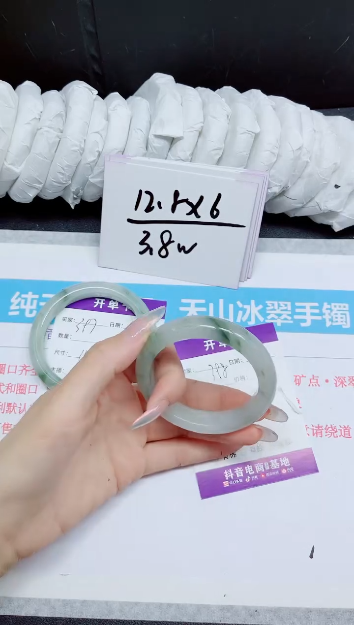 石英质玉手镯未镶嵌398.