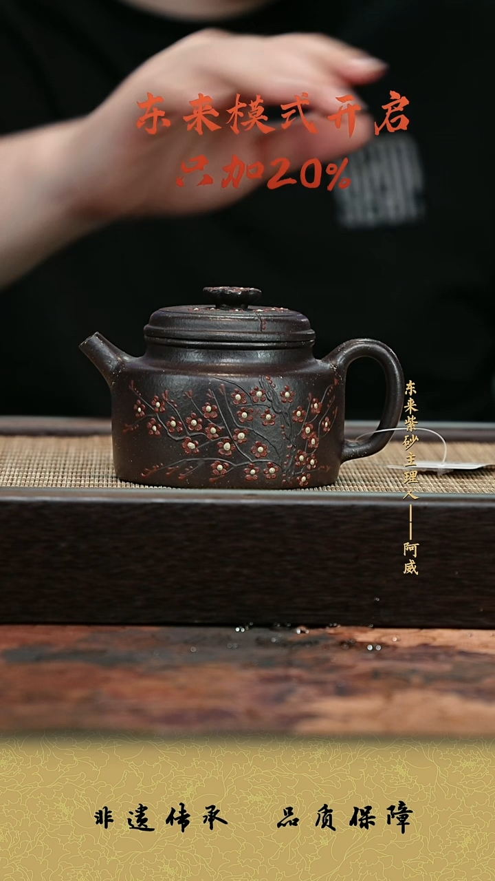 茶壶紫砂宜兴紫砂壶