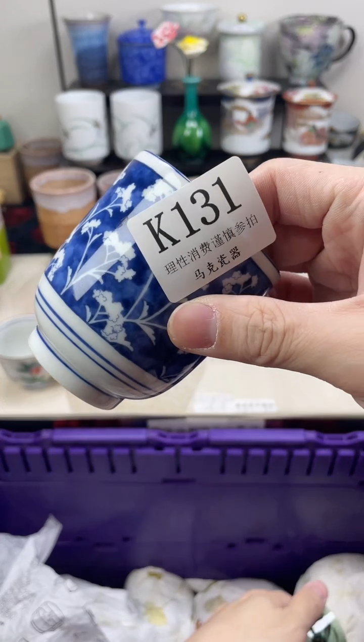 瓷片水*                K131